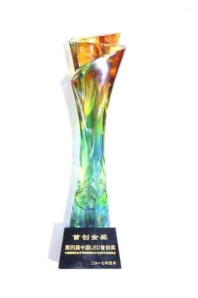 首创金奖奖杯